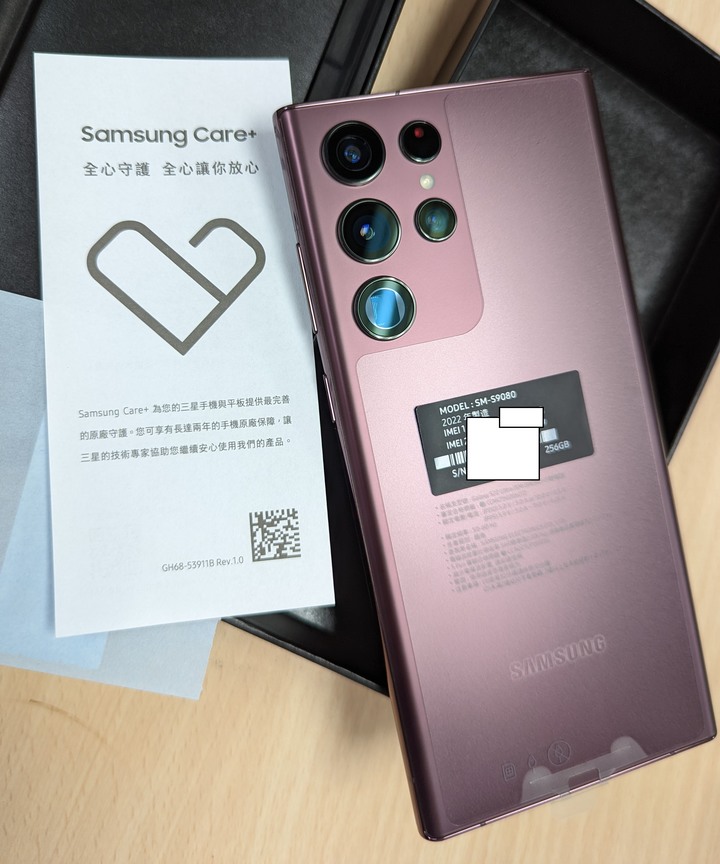 S22Ultra酒紅開箱