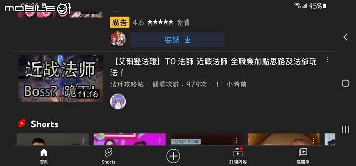 請問S22翻轉問題(已解決