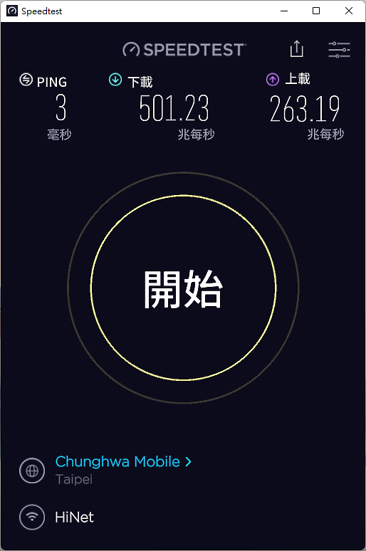 無線網卡升級Wifi 6 - Asus USB AX56