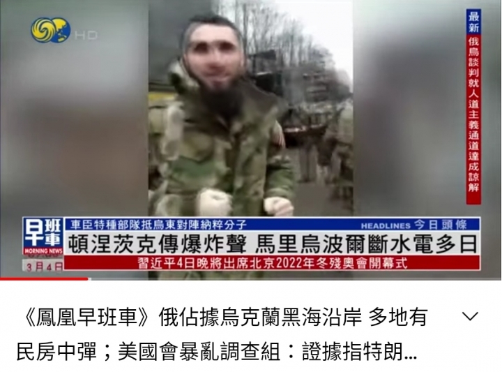 烏克蘭亞速營的戰力如何？