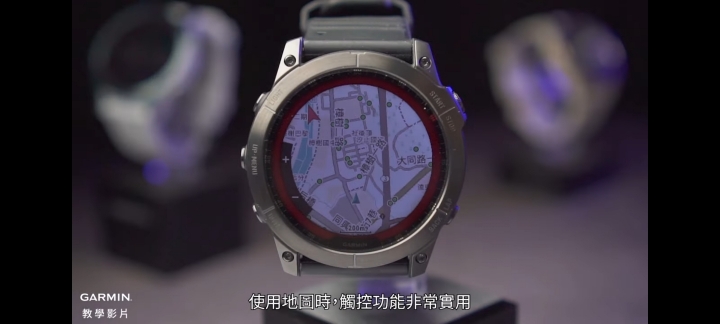 fenix 7地圖縮放觸控