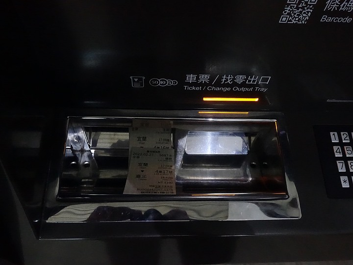 即將絕版之復興 5684次與5687次,200元來回北宜,速度不輸自強號 之 宜蘭鐵道行旅,外掛礁溪平價溫泉旅館與快炒