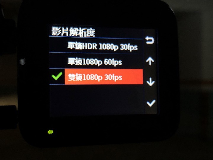 開箱-入門雙鏡頭 Mio C588T 行車記錄器