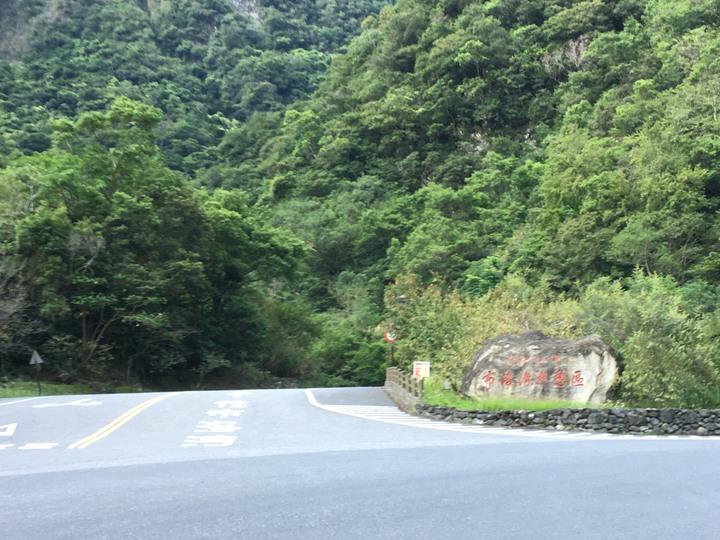 太魯閣健行步道之旅上集 (白楊、錐麓、山月)