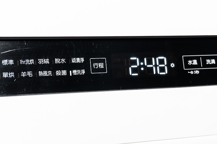 【試用】惠而浦Essential Clean滾筒洗脫烘 忙碌家庭的生活品質救星
