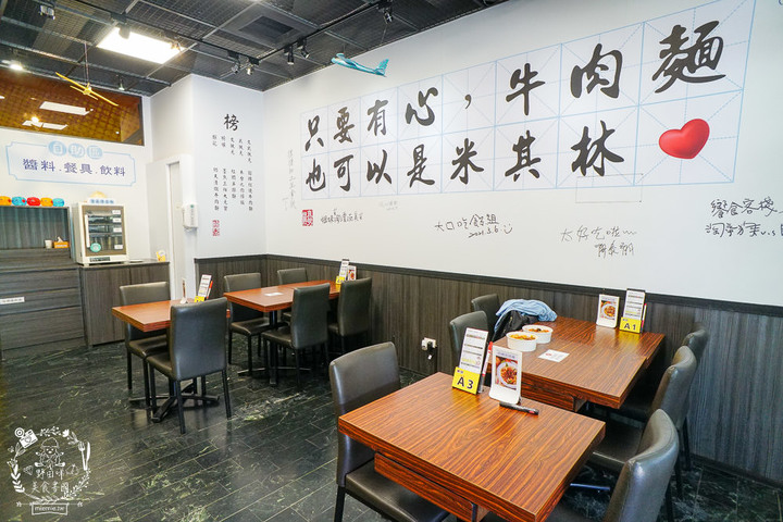 高雄真男饌品疆食堂!聘請新疆廚師製作道地皮帶麵!飽滿水餃一顆抵兩顆? 轉載 - 野田咩美食書國
