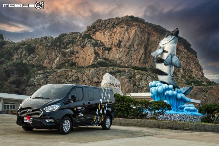 【國內新訊】登陸「國之北疆」,東引鄉導入10輛Ford Tourneo Custom旅行家提供旅遊接駁服務!