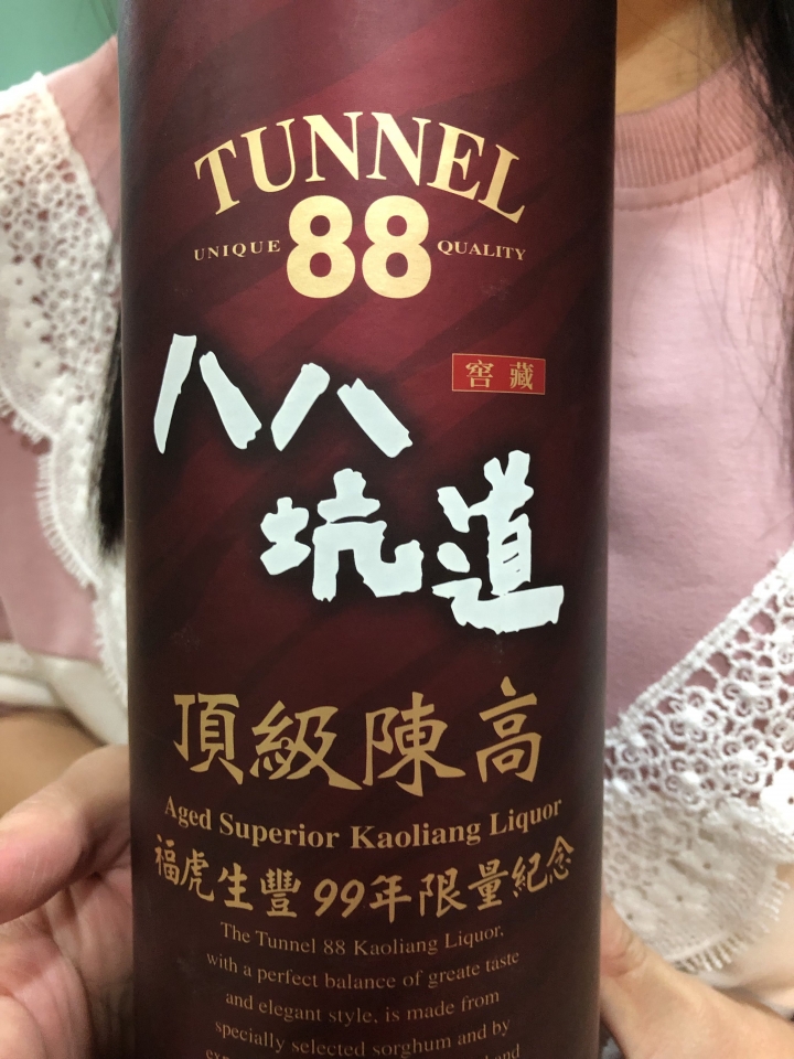 猩猩！謝謝你的酒