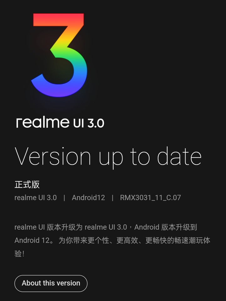 Realme GT neo android 12 UI3.0