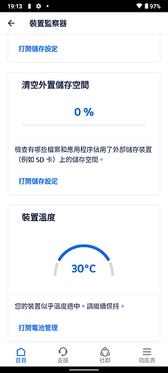 Nokia G21試用｜不變的大電力入門平價之選
