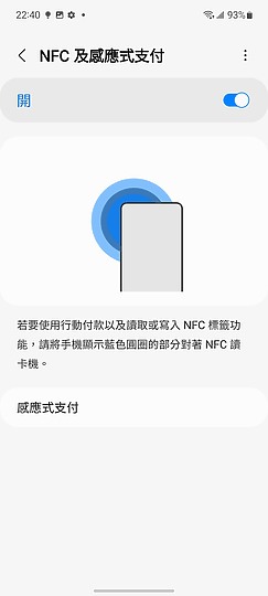 三星Galaxy A53體驗｜超值中階小改再出發 有什麼變化？