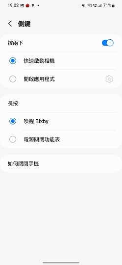 三星 Galaxy S22 / S22+ 雙機體驗｜質感、應用的再提升！