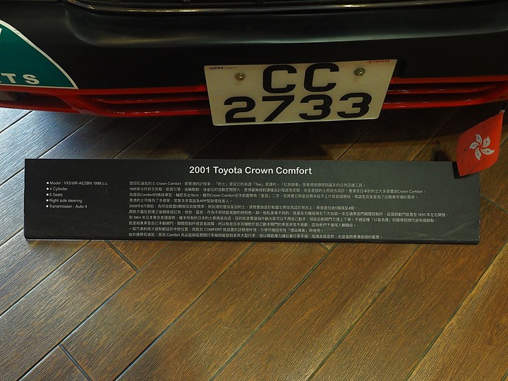 蘇澳 計程車博物館、冬山 阿瘦羅水木紀念圖書館 羅東 成功國小校長宿舍與舊禮堂|moku 旅人書店 — 宜蘭鐵道小旅行之二