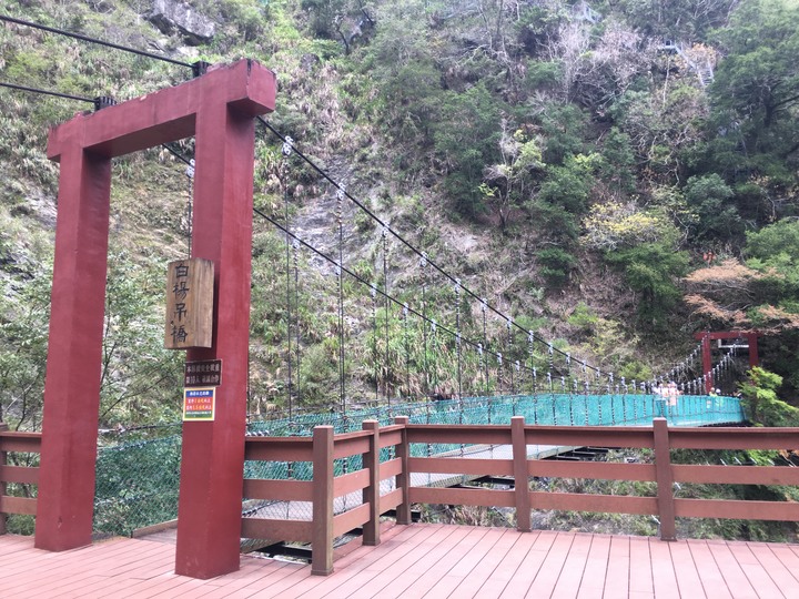 太魯閣健行步道之旅上集 (白楊、錐麓、山月)