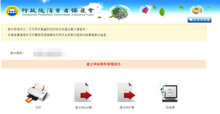 Switch 瑪利歐賽車8卡片故障-購入一個月後故障無任何賠償