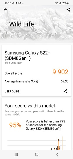 三星 Galaxy S22 / S22+ 雙機體驗｜質感、應用的再提升！