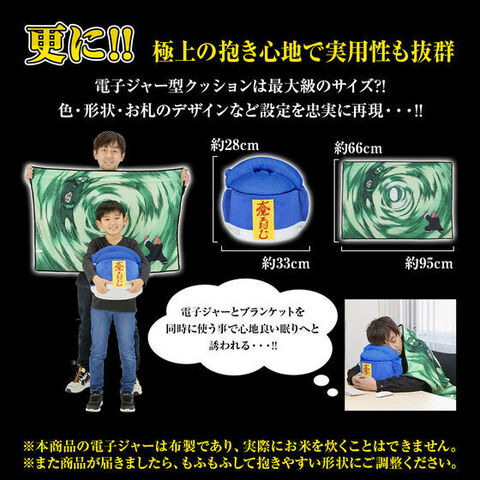 七龍珠迷進來