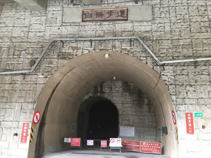 太魯閣健行步道之旅上集 (白楊、錐麓、山月)