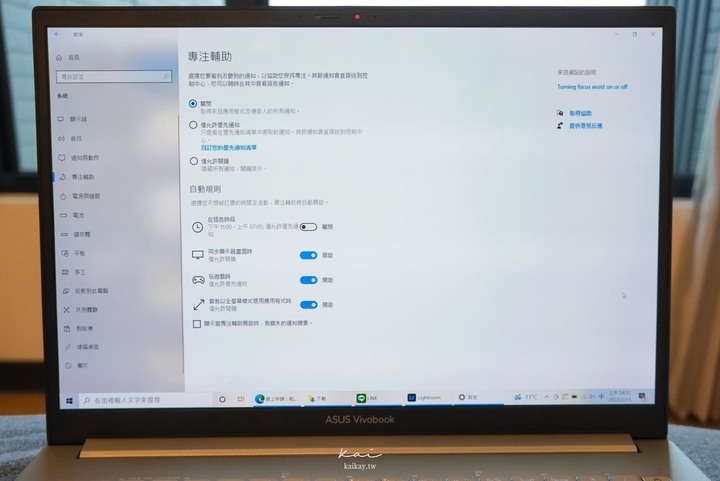 換工作機了！N7600PC 16吋大筆電使用心得