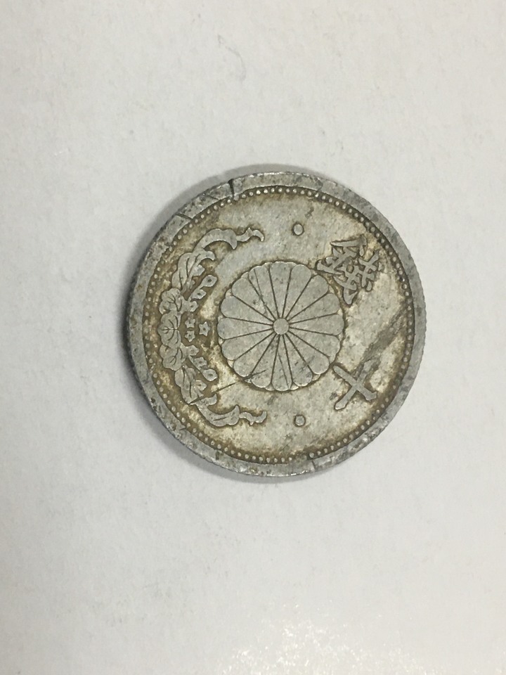 家裡的古幣