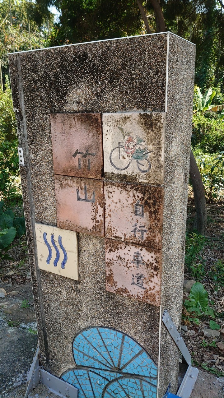 安安爸的沒拖車日記-竹鄉小鎮垂枝滿庭芳
