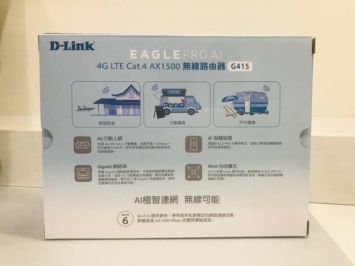 D-Link EAGLE PRO AI G415 4G LTE無線路由器 開箱試用