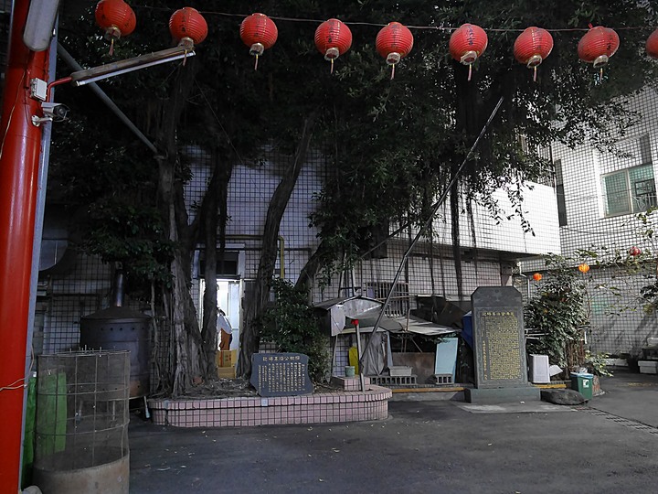 東門町官吏派出所、仁武宮、慈濟宮,外掛西市鱔魚麵與國園大飯店 — 嘉義市區古蹟散策(二)