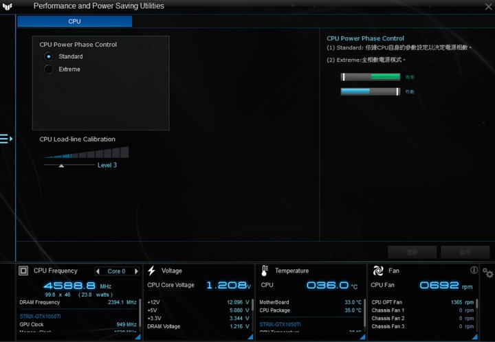 點我看大圖 組裝新電腦 i7 12700 cpu + ASUS B660 主機板 16G*2 DDR4 3600+無限伍散熱塔扇