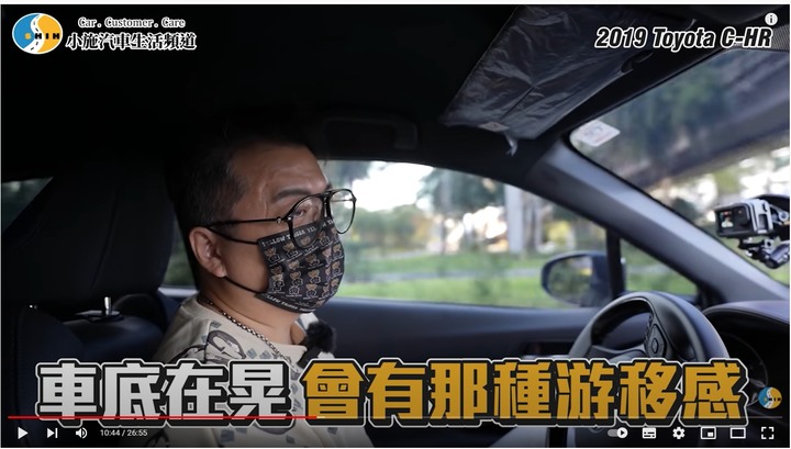有的人喜歡；有的人不喜歡，因為C-HR有一股C味？