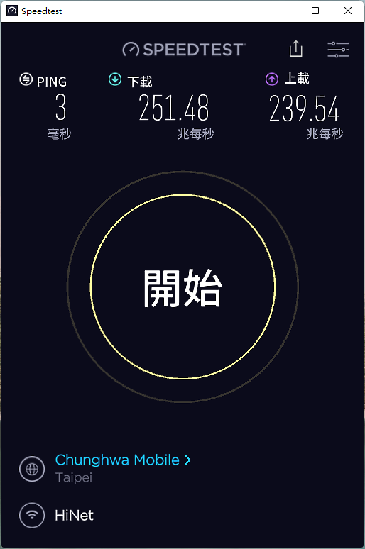 無線網卡升級Wifi 6 - Asus USB AX56
