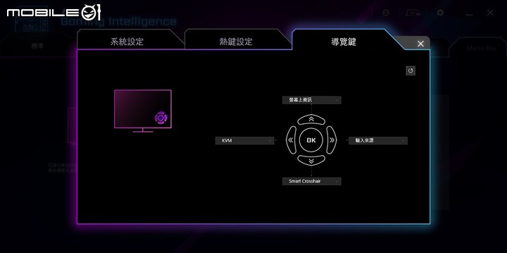 微星 MPG ARTYMIS 323CQR 1000R 曲面電競螢幕實測 高曲率大畫面帶來的遊戲滿足感