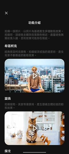 realme GT2 Pro體驗｜不「紙」如此的性價旗艦之選