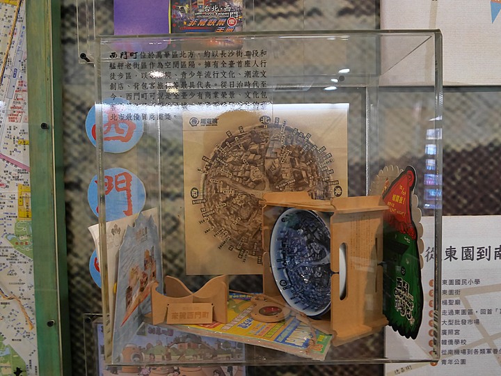 艋舺青山宮、朝北醫院、艋舺清水巖、萬華區史展示中心 — 艋舺市街散步之二