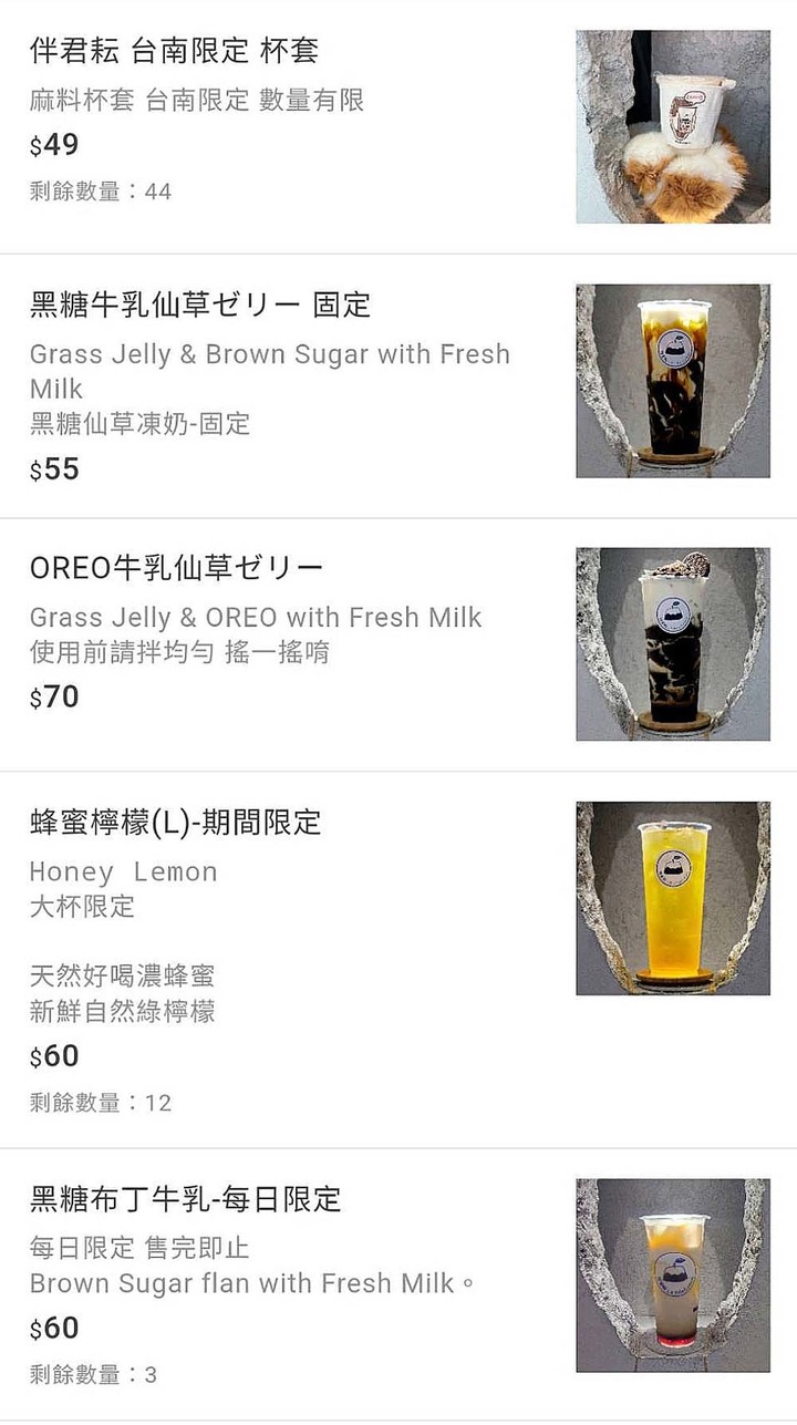 【臺南美食】另類飲料店|沒有店員及菜單|有毛茸茸貓掌幫你送飲料陪猜拳|仙草凍飲|OREO仙草凍鮮奶~伴君耘_仙草洞