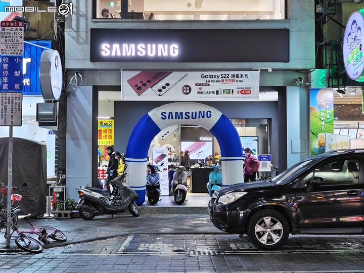 Samsung S22 Ultra UV膠玻璃貼 – ZEELOT 玻璃貼安裝實測，指紋辨識快速、螢幕順滑