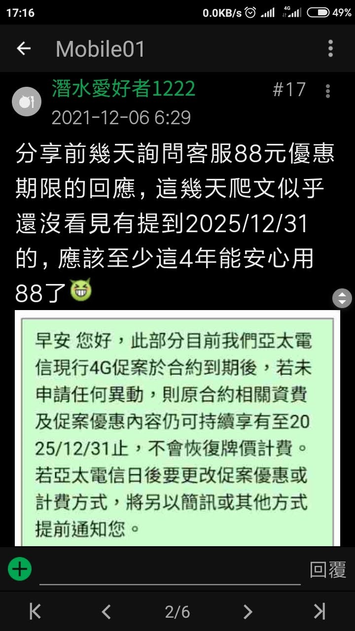 點我看大圖