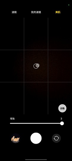 三星Galaxy A53體驗｜超值中階小改再出發 有什麼變化？