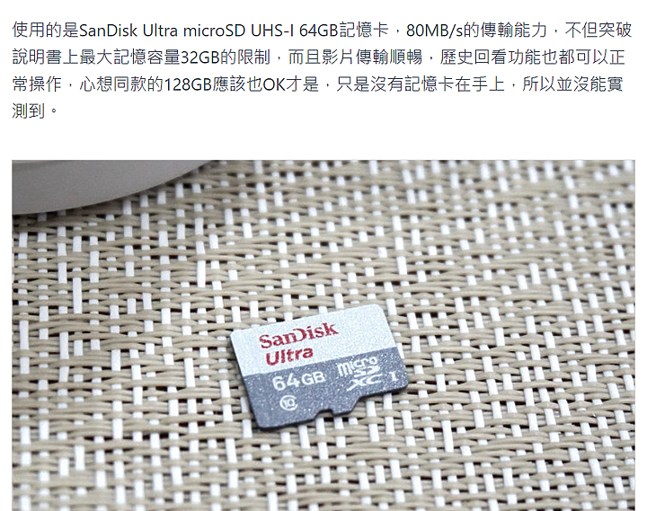 請問小米智慧攝影機雲台版2k pro 記憶卡最高支援到多少