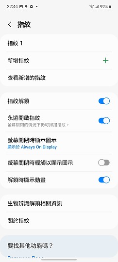 三星Galaxy A53體驗｜超值中階小改再出發 有什麼變化？