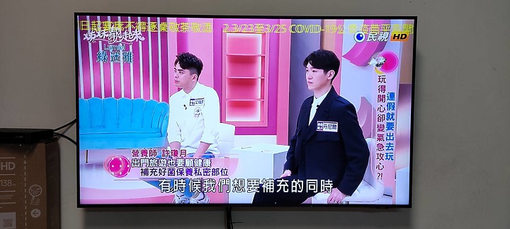 三星4K高畫質電視 UA55AU9000WXZM 不專業開箱!!