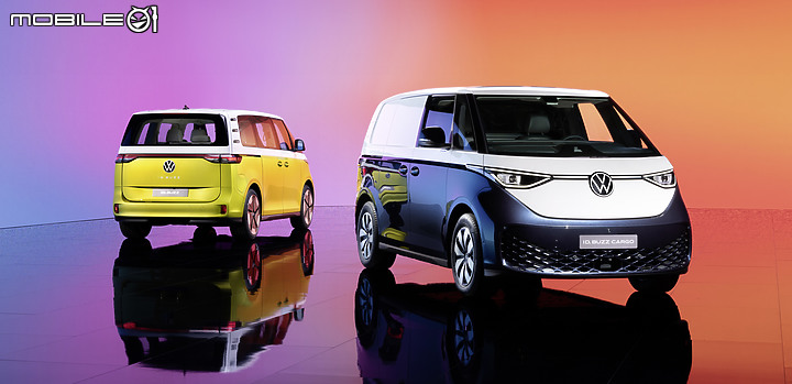 【快訊】Volkswagen首款電動MPV ID. Buzz正式亮相，同步推出Cargo商用車型！