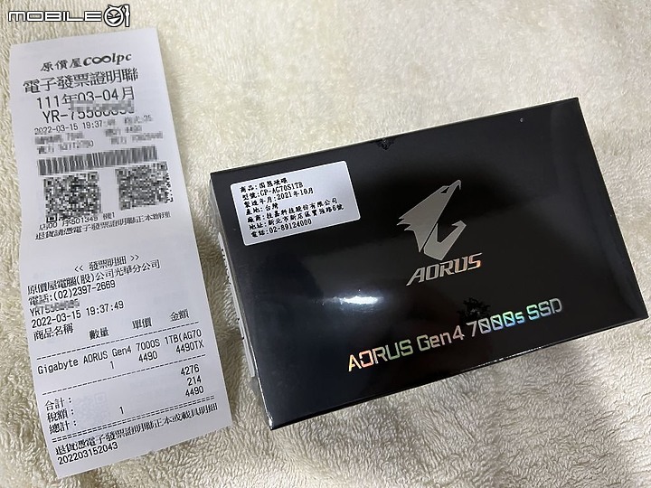 Gen4 下殺第一槍 AORUS NVMe Gen4 7000S 開箱