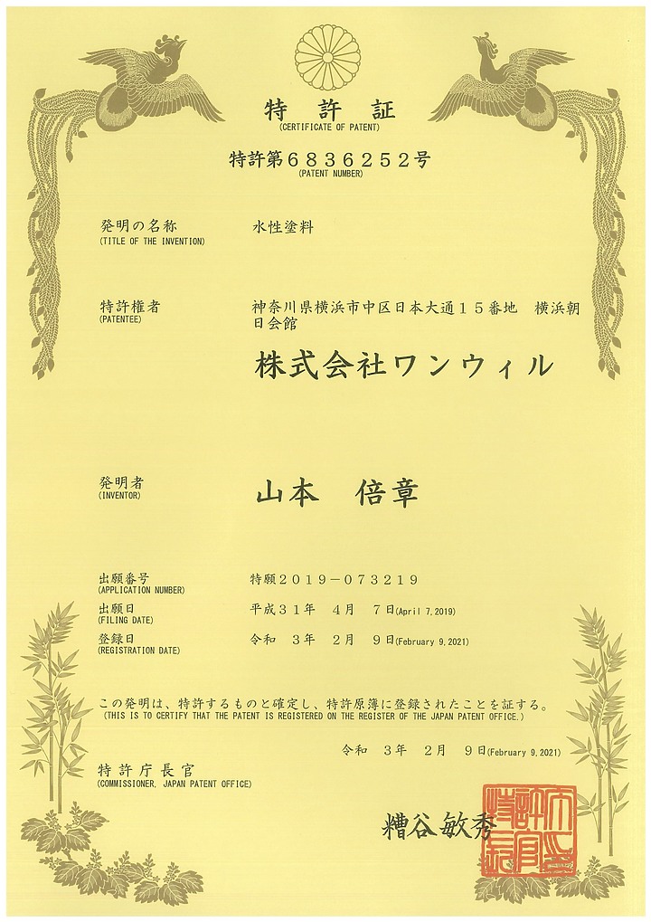 【建材特蒐】vol.03 你所不知道的「珪藻土」！為什麼會發霉、剝落、無效？一解各種常見疑惑
