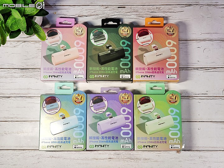 「 開箱 」iPhone專屬行動電源開箱 – infinity P60 迷你行動電源實測,出門從此無需帶線