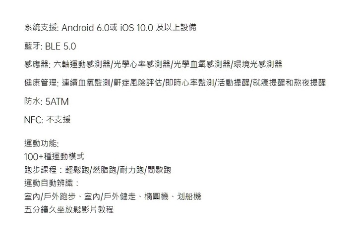 睡眠的守護者 OPPO Watch Free 全方位睡眠監測智慧手錶開箱體驗