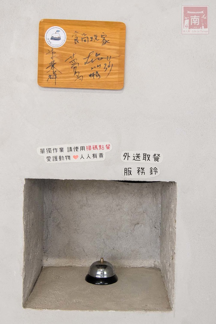 【臺南美食】另類飲料店|沒有店員及菜單|有毛茸茸貓掌幫你送飲料陪猜拳|仙草凍飲|OREO仙草凍鮮奶~伴君耘_仙草洞