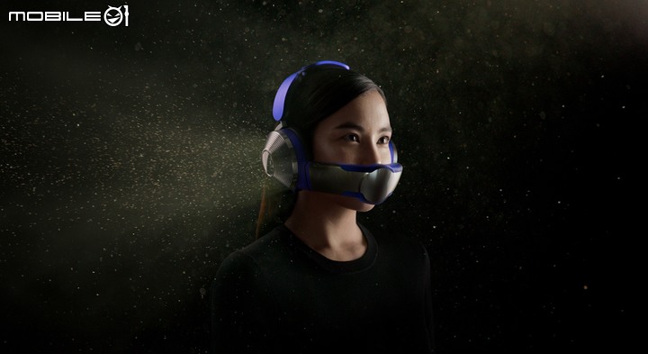 Dyson 宣布推出具有空氣過濾功能的 Dyson Zone 耳機產品 提供音樂聆聽同時呼吸新鮮空氣