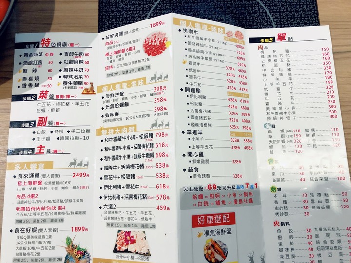 【時光機4年前的親子遊記】宜蘭|慶和橋、悦川酒店、親水公園,陰雨綿綿還是要放電!