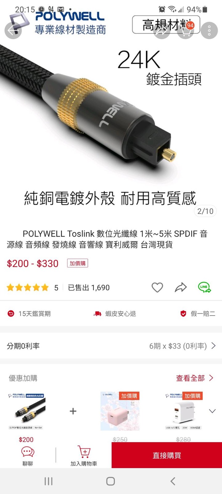 提前收到的結婚&生日禮物 edifier s2000 mklll 及心中小小的....