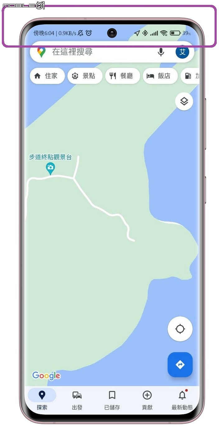 [請教] MIUI 橫向顯示沒有全螢幕